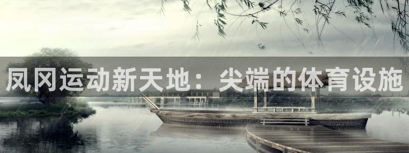 意昂体育3平台是正规平台吗知乎