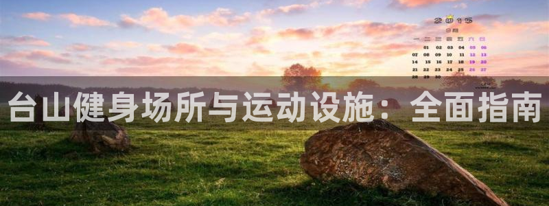 意昂3集团官网首页网址
