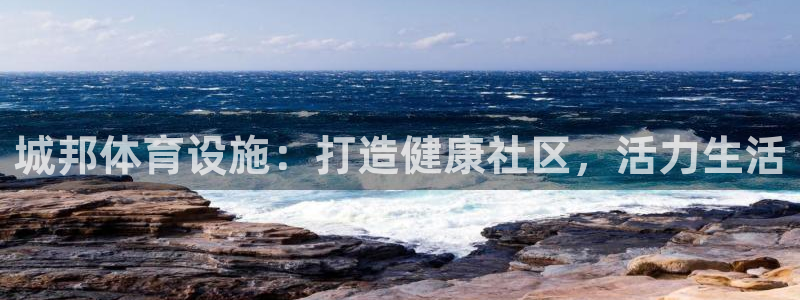意昂3官网