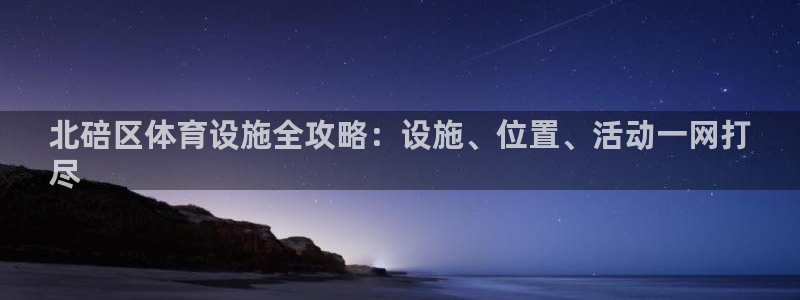 意昂体育3