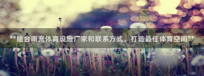 意昂体育3