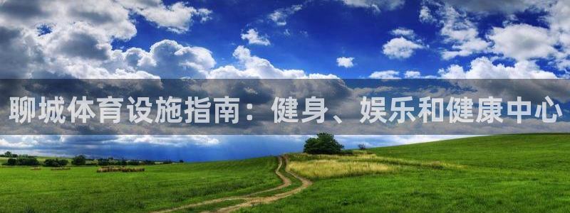 意昂体育3招商电话