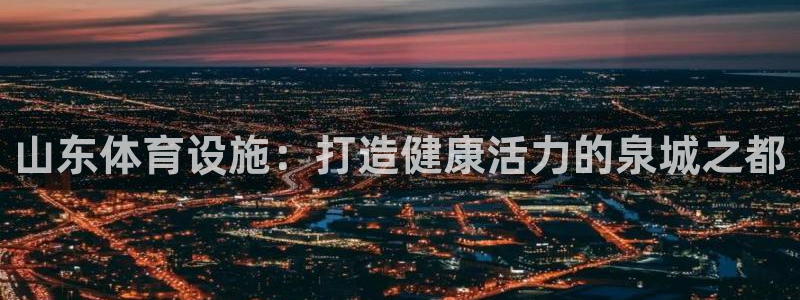 意昂体育3