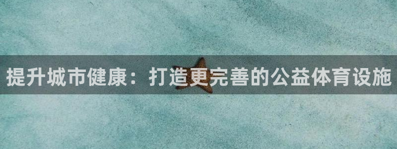 意昂体育3招商