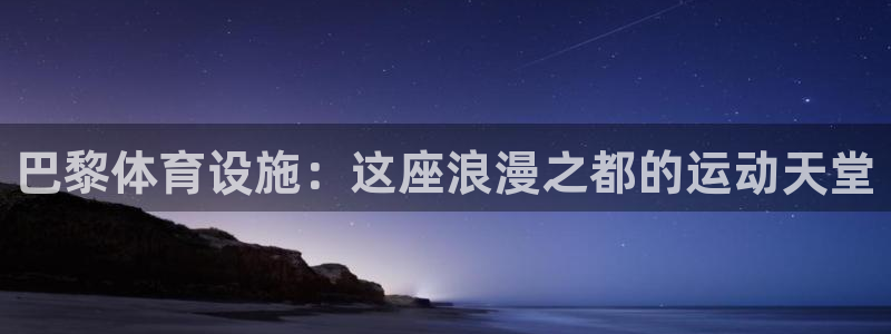 意昂3集团