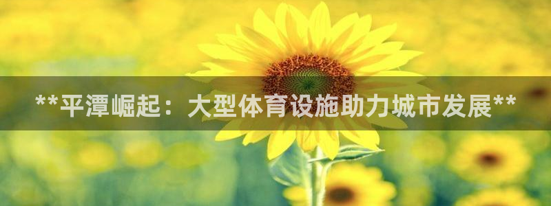 意昂3官方