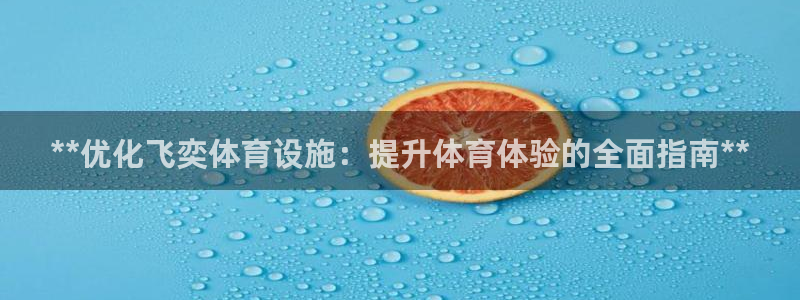 意昂集团官网