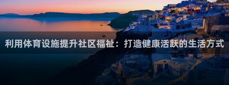 意昂体育3是干嘛的公司
