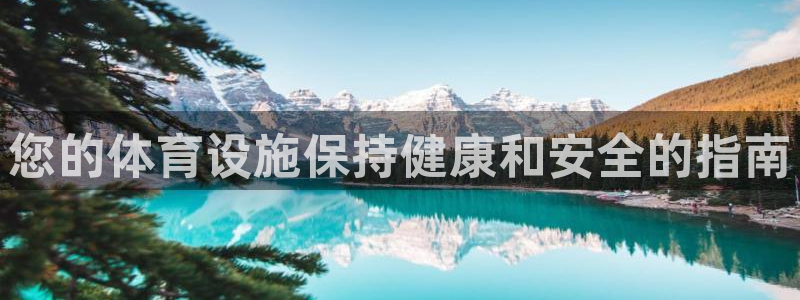 注册意昂3