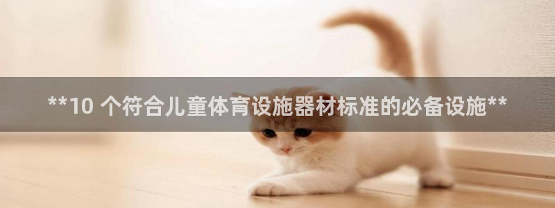 意昂3娱乐是那个系列的台子