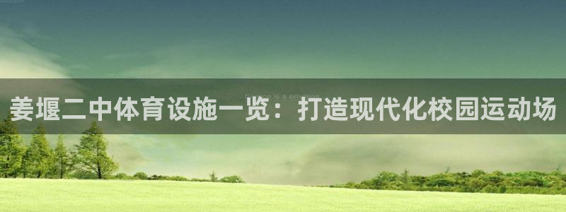 意昂体育3招商电话地址是多少