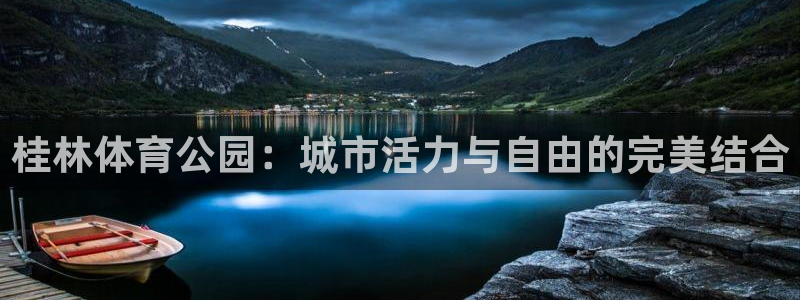 意昂体育3招商