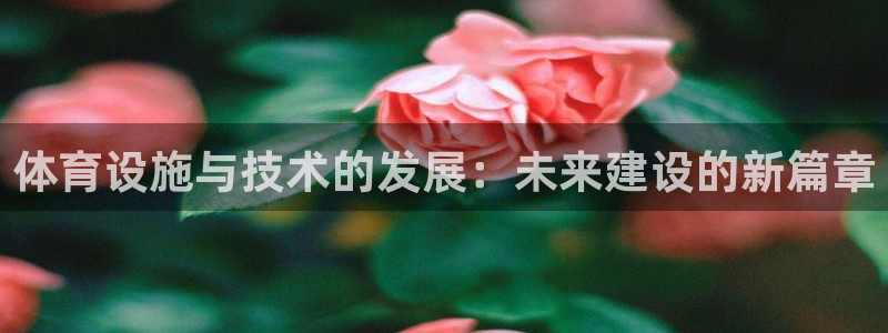 意昂3开户
