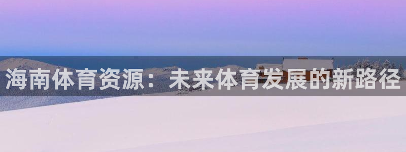 意昂3娱乐代理怎么样