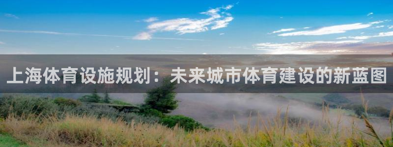 意昂3集团官网网址