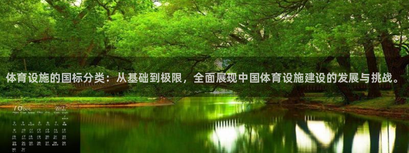 意昂体育3平台APP