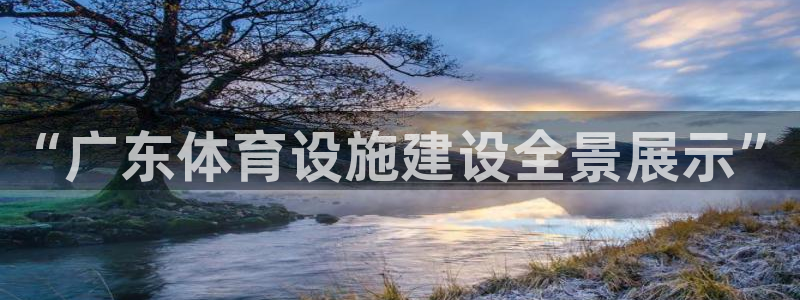 意昂3官网
