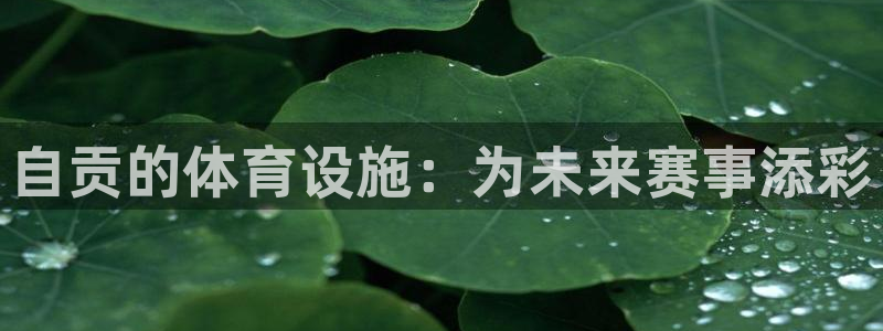 意昂3集团官网首页